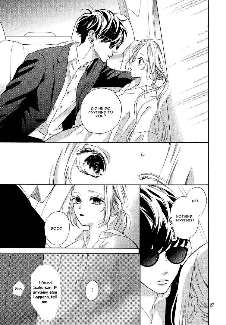 Page 31 Chapter 4 Ojou to Banken-kun