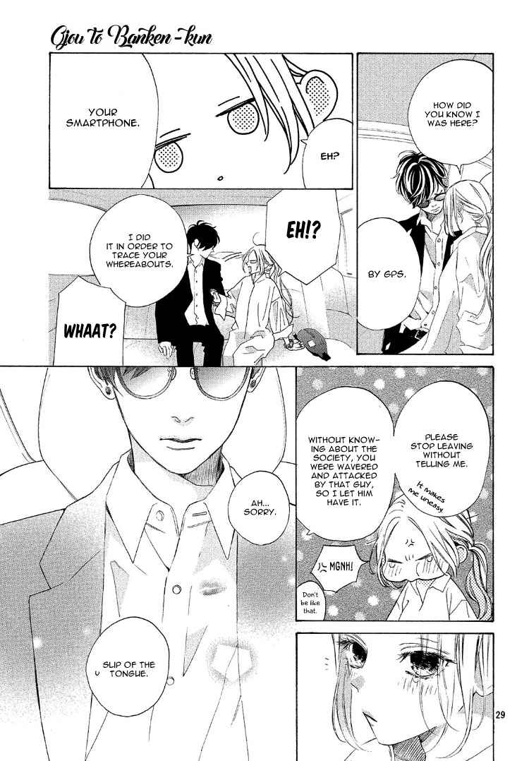 Page 33 Chapter 4 Ojou to Banken-kun