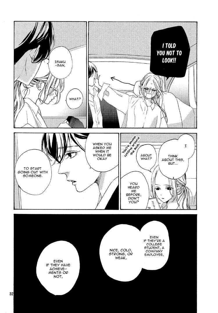 Page 36 Chapter 4 Ojou to Banken-kun