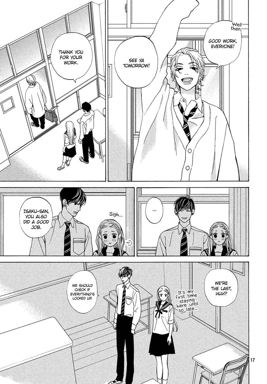 Page 17 Chapter 15 Ojou to Banken-kun