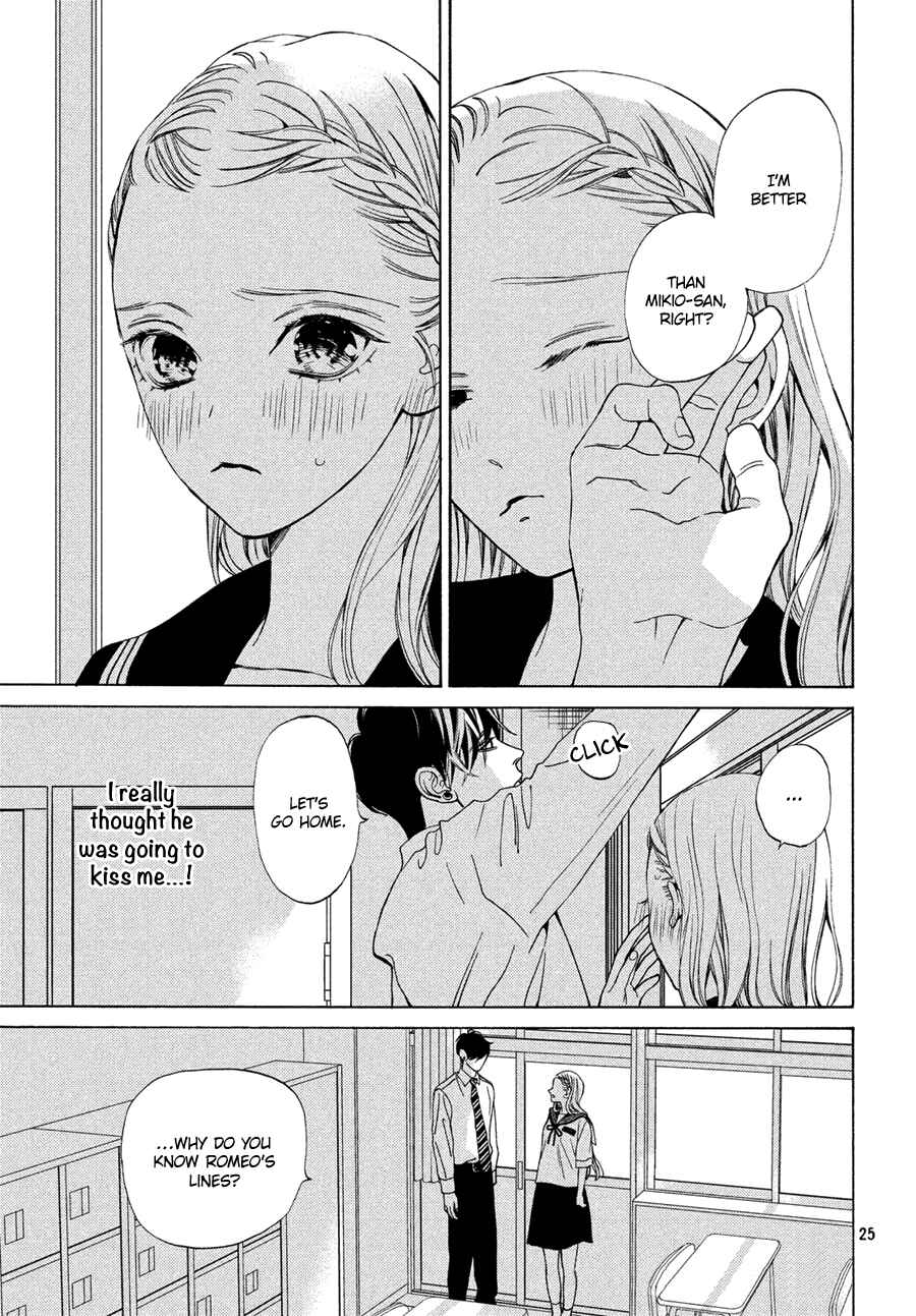 Page 25 Chapter 15 Ojou to Banken-kun