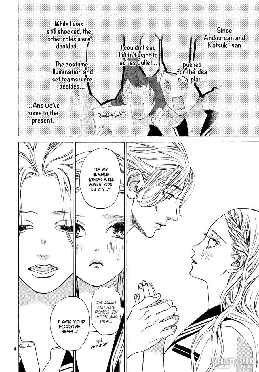 Page 4 Chapter 15 Ojou to Banken-kun