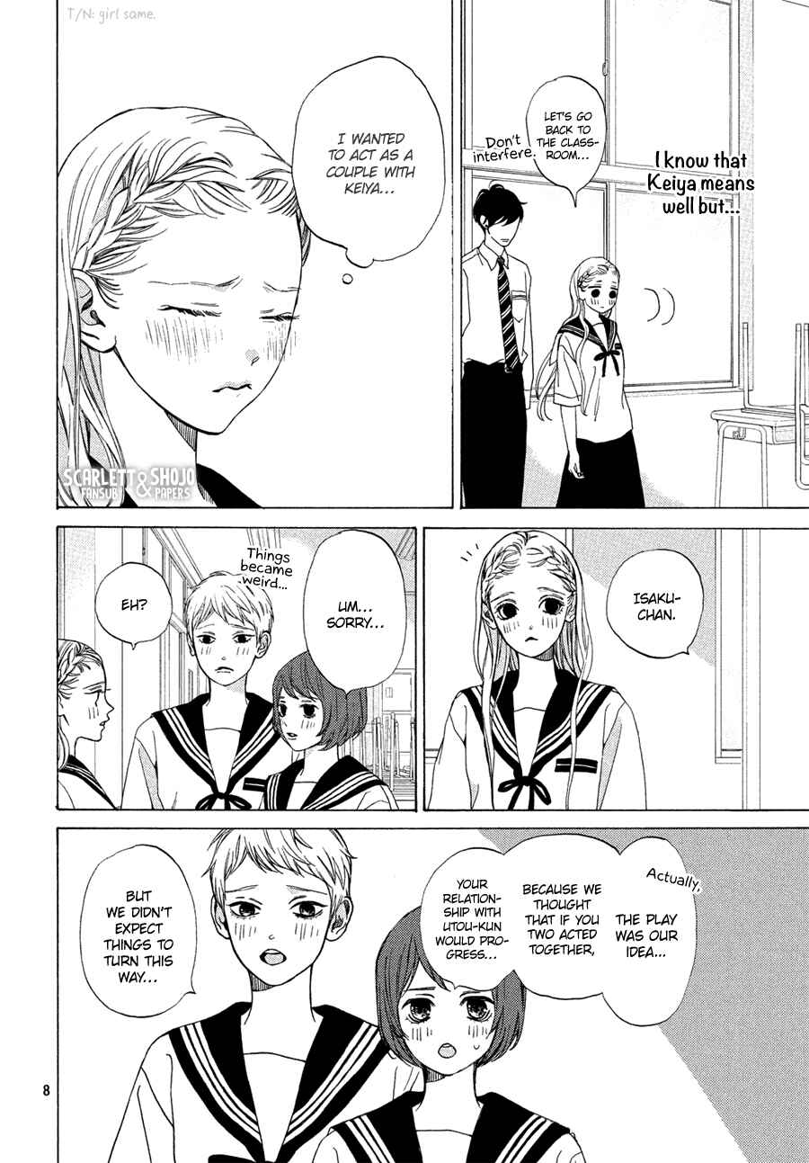 Page 8 Chapter 15 Ojou to Banken-kun