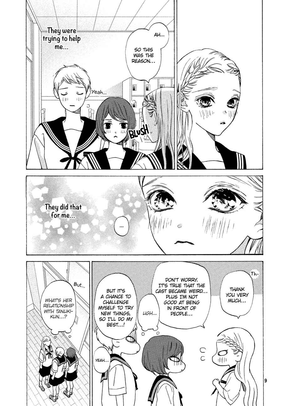 Page 9 Chapter 15 Ojou to Banken-kun