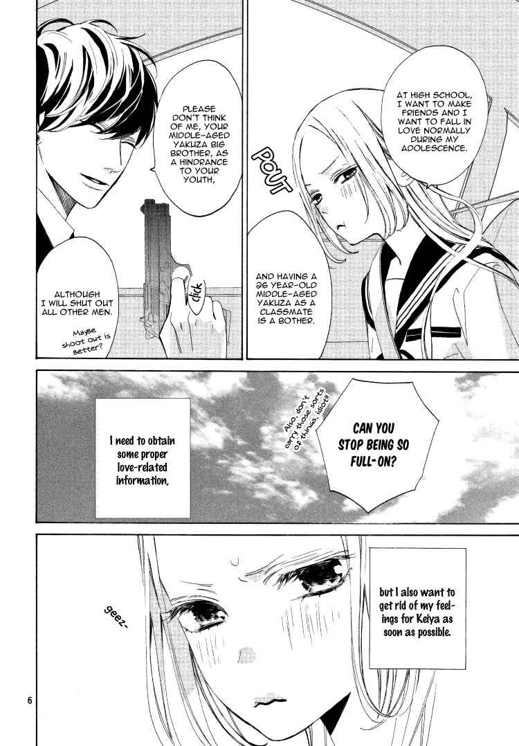 Page 10 Chapter 2 Ojou to Banken-kun