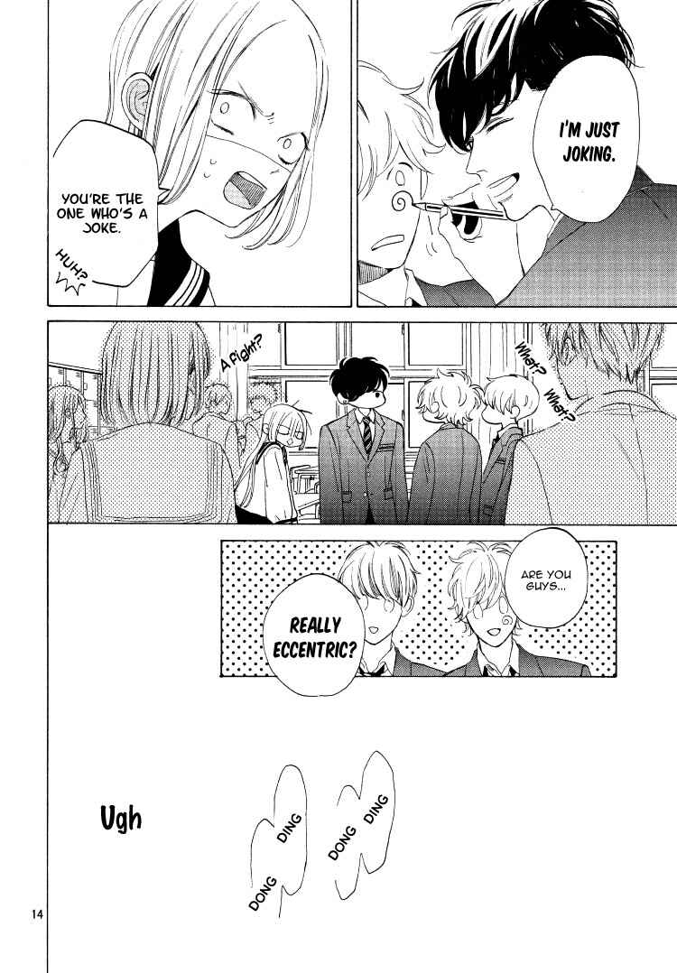 Page 18 Chapter 2 Ojou to Banken-kun