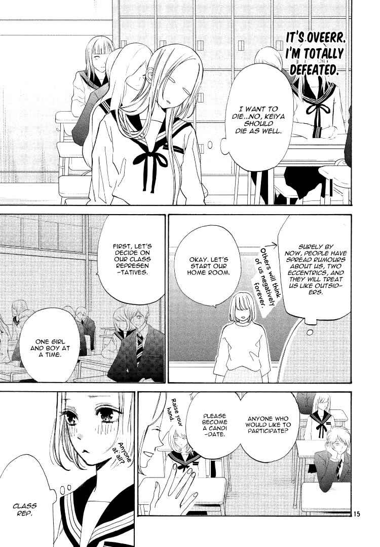Page 19 Chapter 2 Ojou to Banken-kun