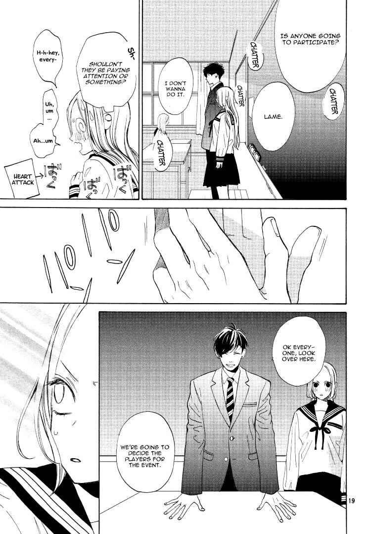 Page 23 Chapter 2 Ojou to Banken-kun