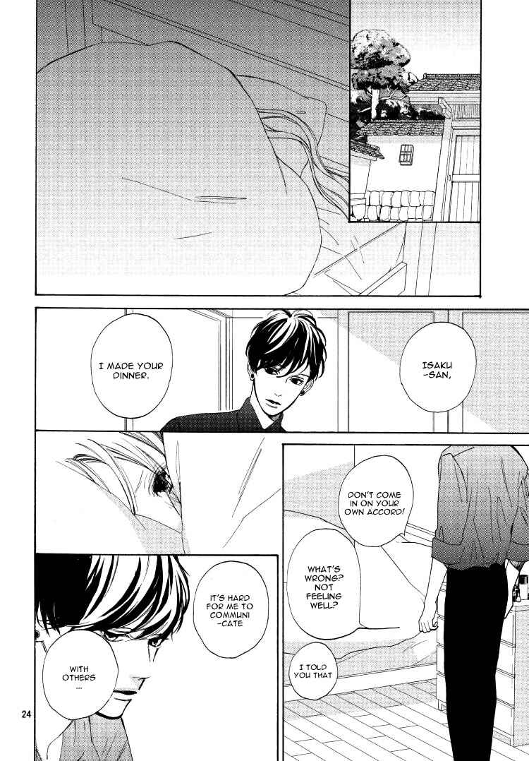Page 28 Chapter 2 Ojou to Banken-kun