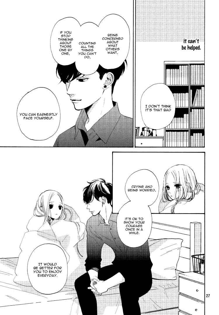 Page 31 Chapter 2 Ojou to Banken-kun