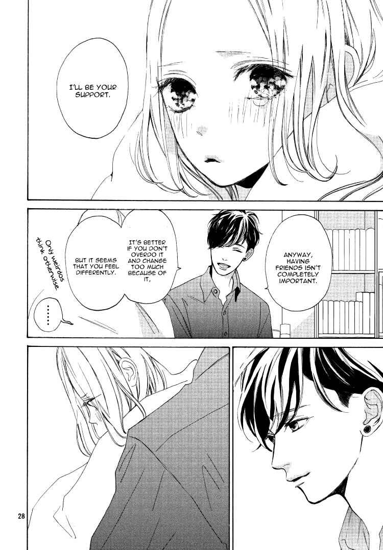 Page 32 Chapter 2 Ojou to Banken-kun