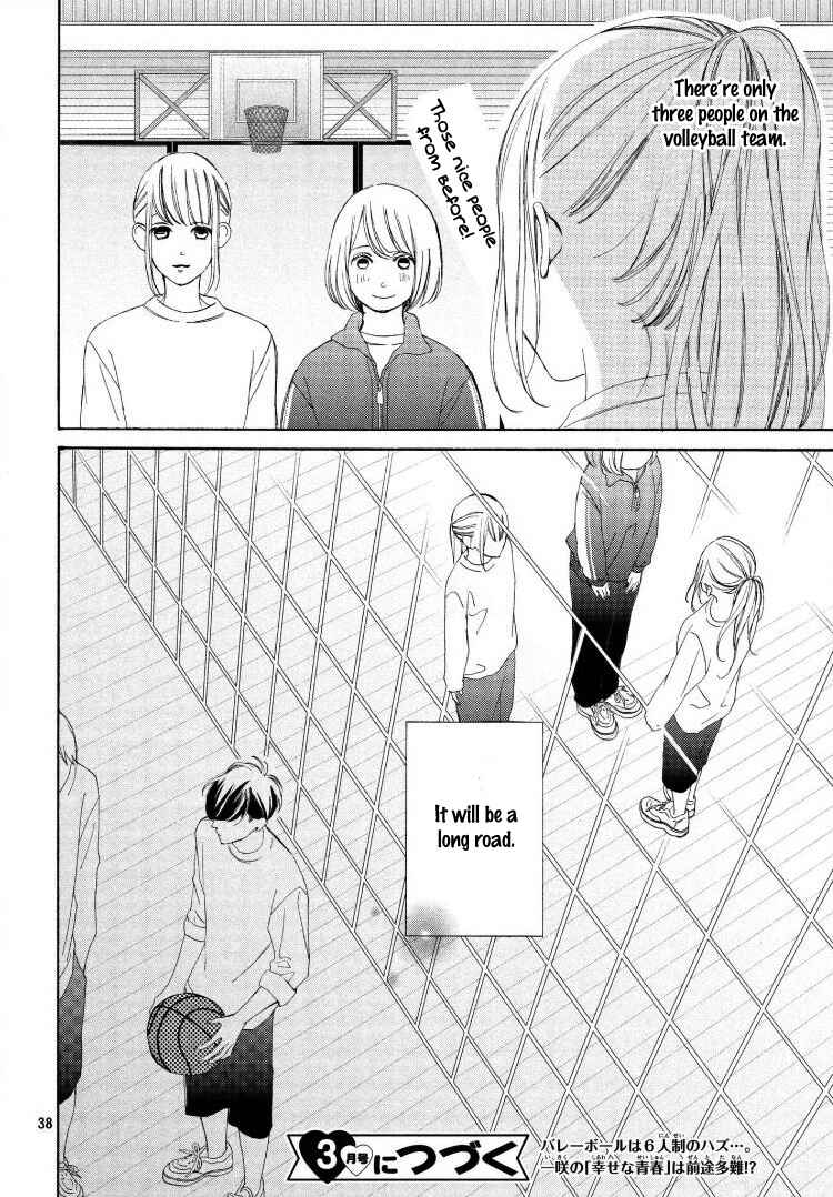 Page 42 Chapter 2 Ojou to Banken-kun