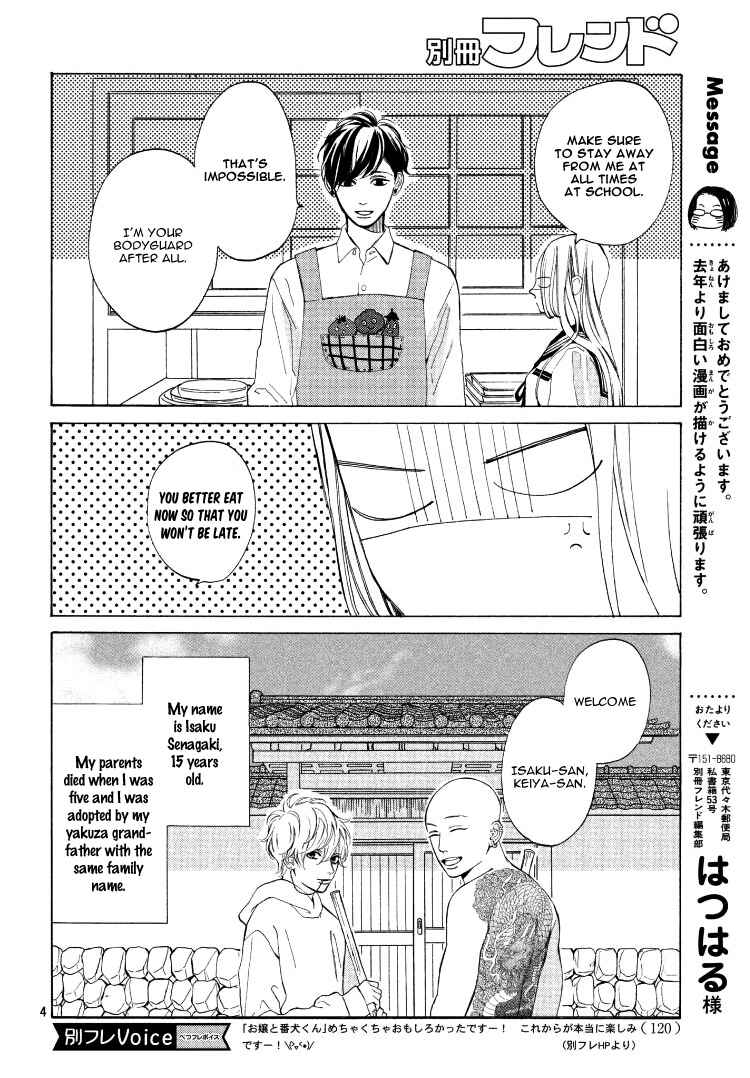 Page 8 Chapter 2 Ojou to Banken-kun