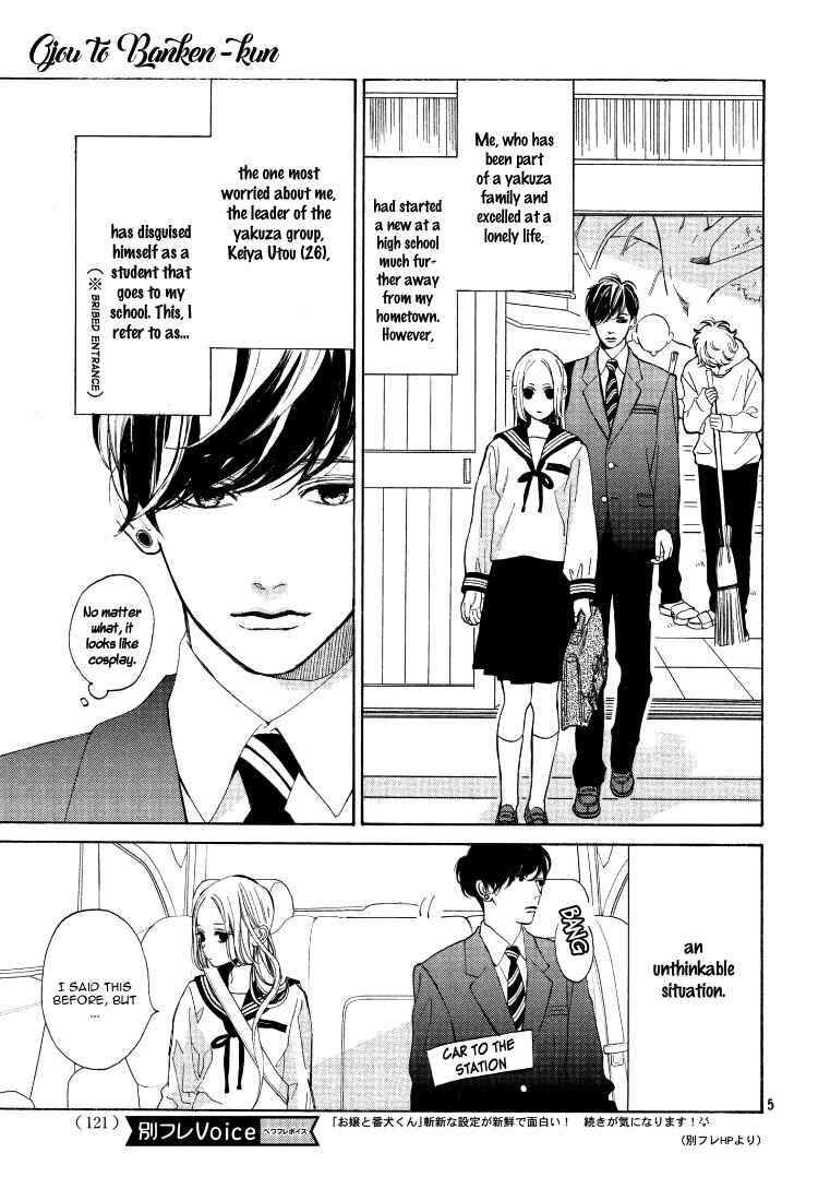 Page 9 Chapter 2 Ojou to Banken-kun