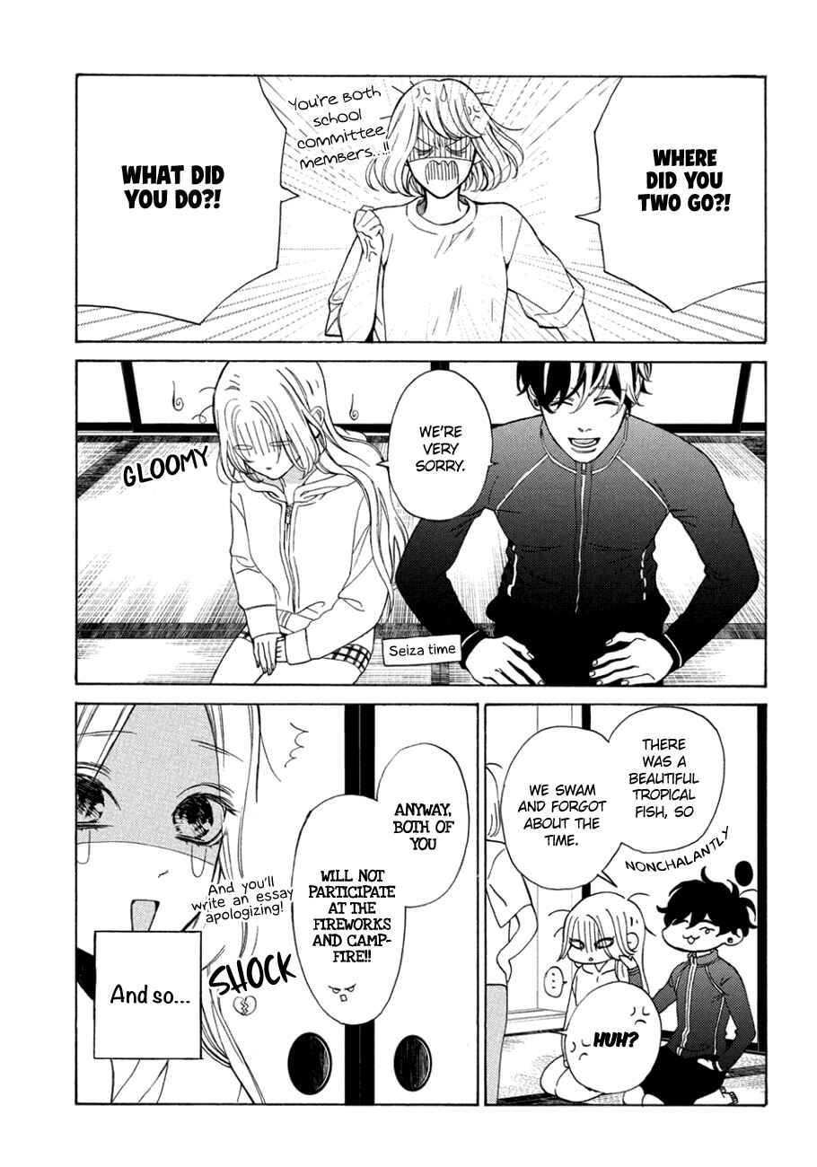Page 1 Chapter 9.2 Ojou to Banken-kun