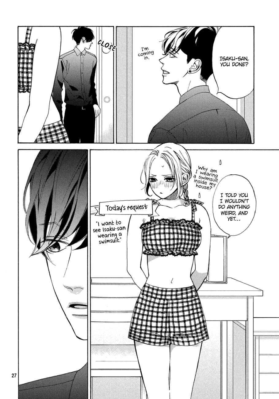 Page 6 Chapter 9.2 Ojou to Banken-kun