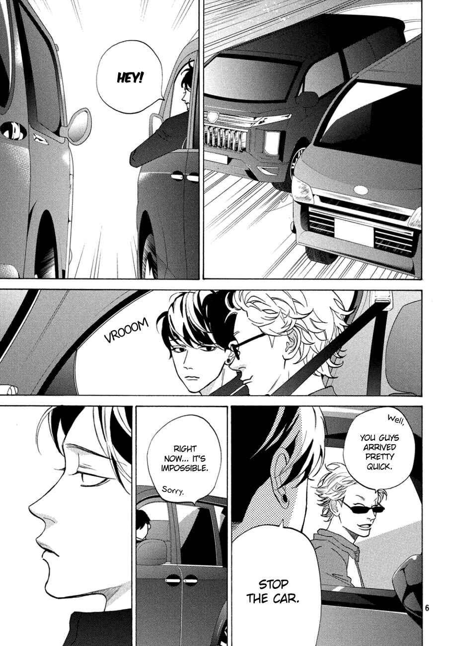 Page 10 Chapter 9 Ojou to Banken-kun