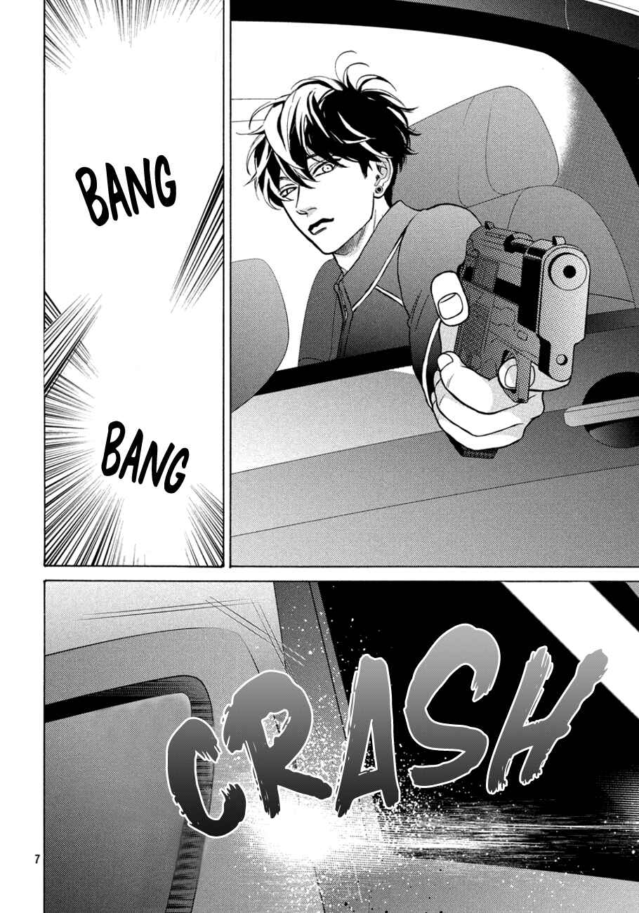 Page 11 Chapter 9 Ojou to Banken-kun