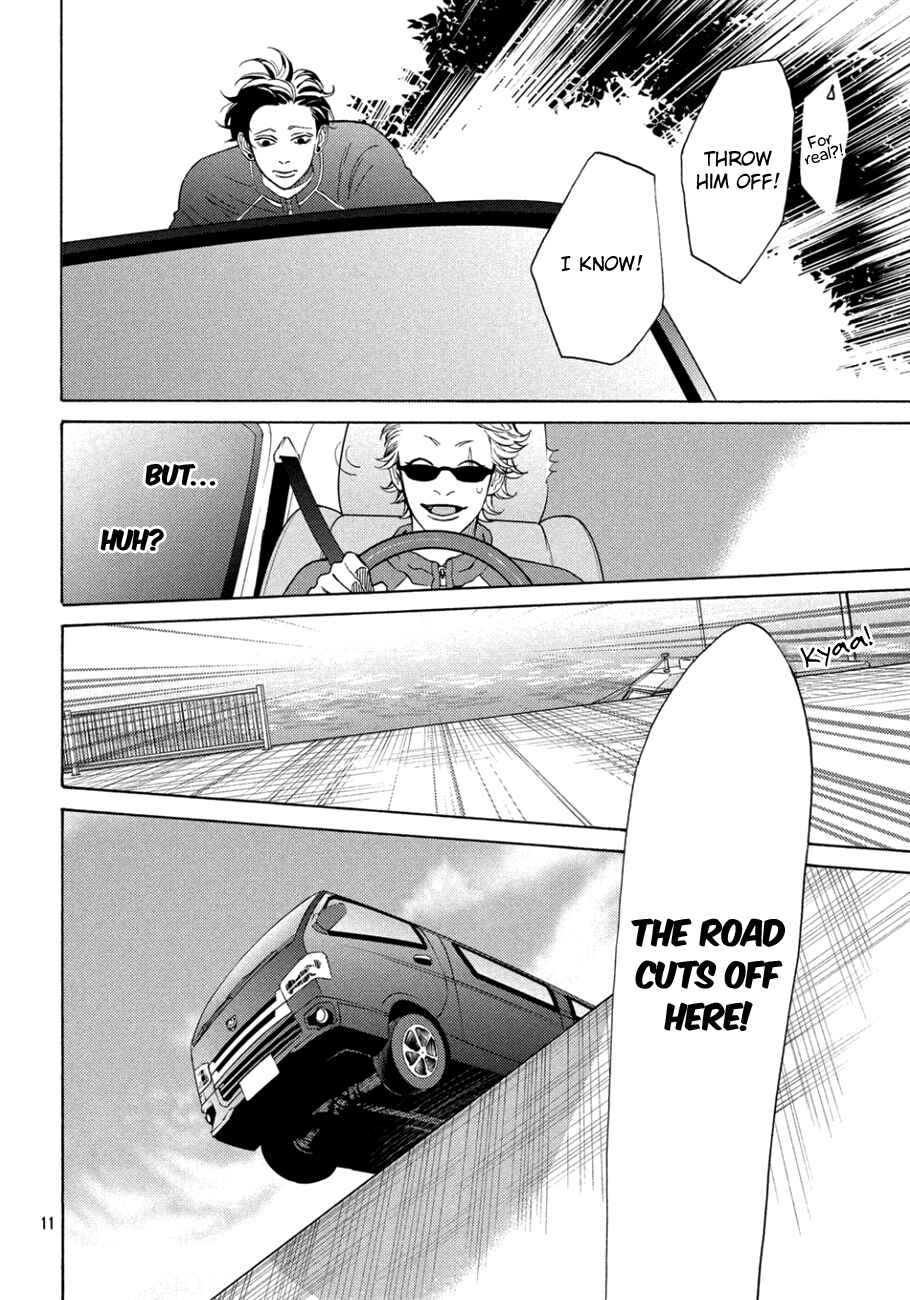 Page 15 Chapter 9 Ojou to Banken-kun