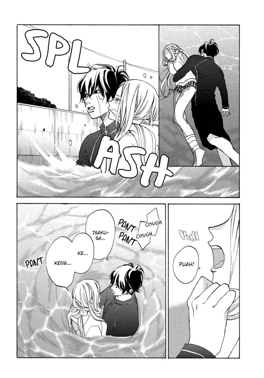 Page 17 Chapter 9 Ojou to Banken-kun