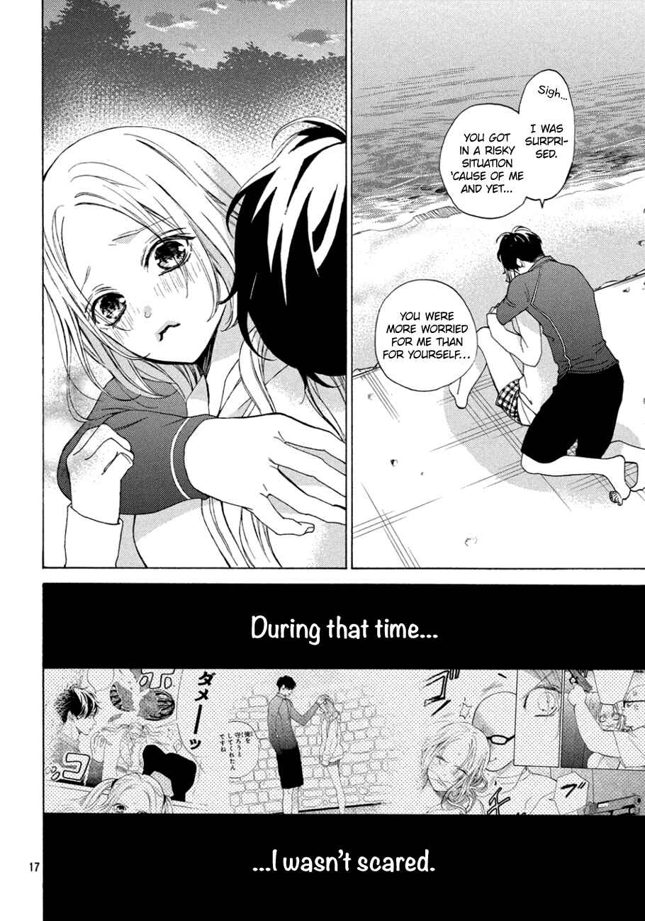 Page 21 Chapter 9 Ojou to Banken-kun