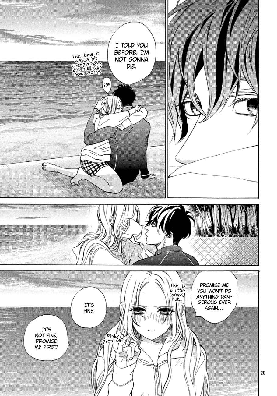 Page 24 Chapter 9 Ojou to Banken-kun