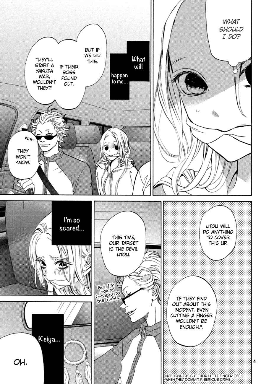 Page 8 Chapter 9 Ojou to Banken-kun