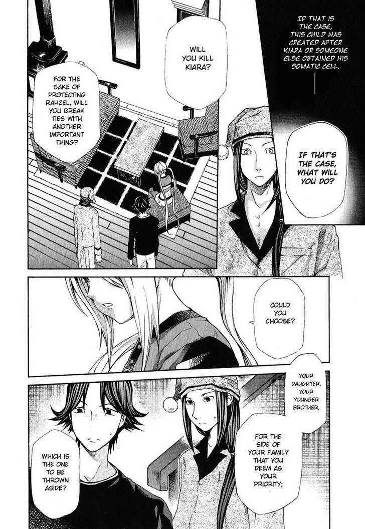 Page 16 Chapter 77 Hatenkou Yuugi
