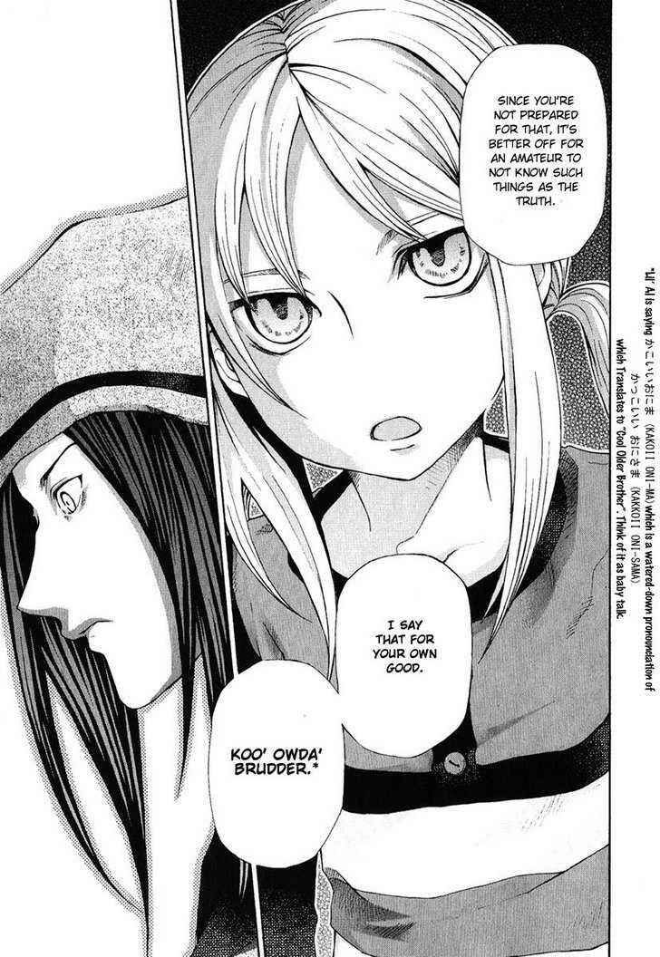 Page 17 Chapter 77 Hatenkou Yuugi
