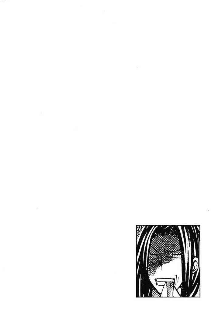 Page 20 Chapter 77 Hatenkou Yuugi