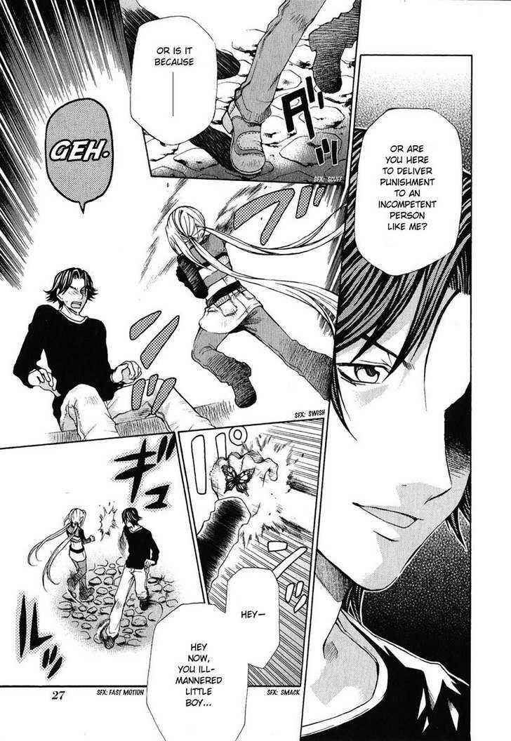 Page 3 Chapter 77 Hatenkou Yuugi