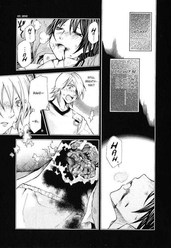 Page 7 Chapter 77 Hatenkou Yuugi