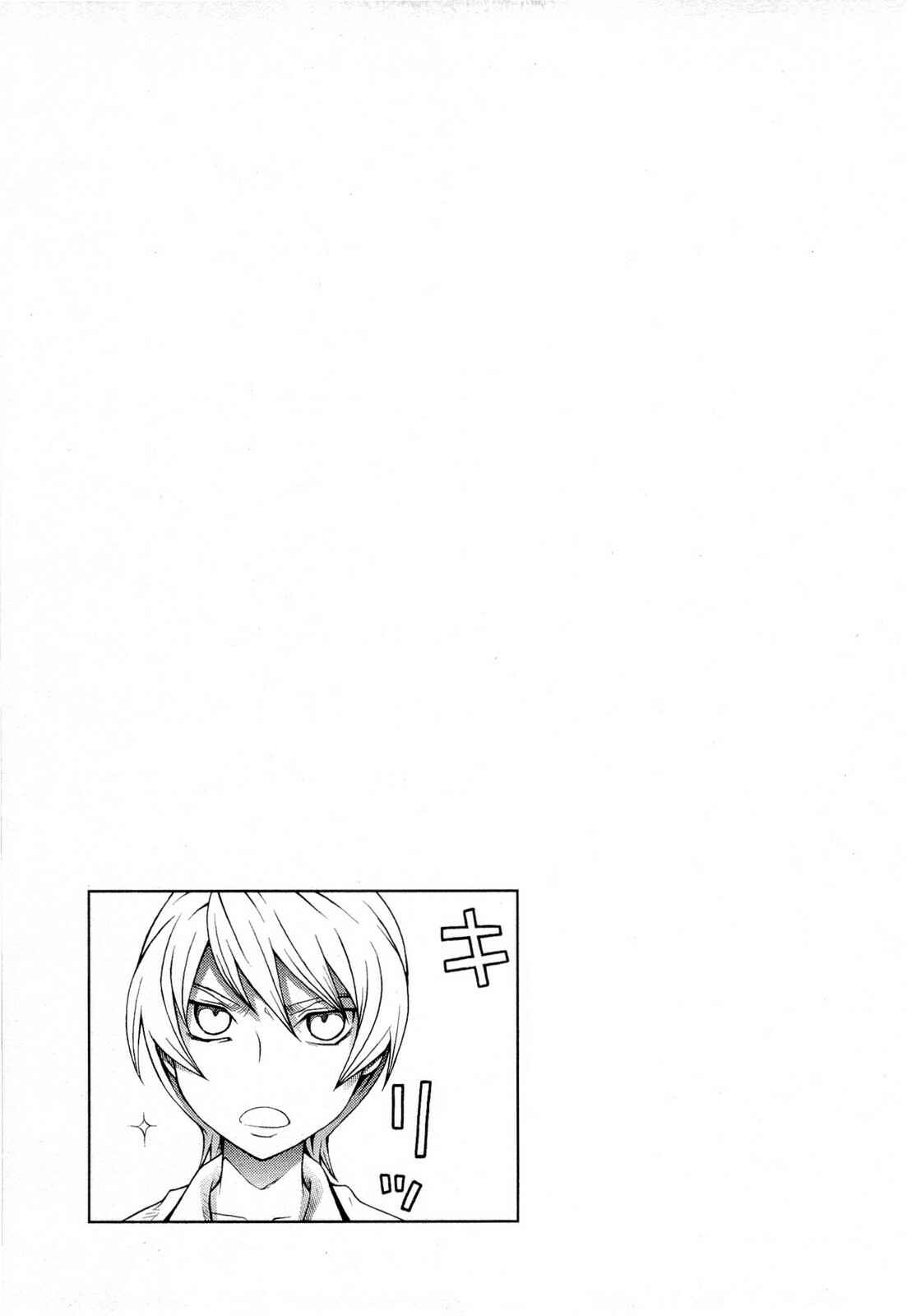 Page 16 Chapter 93 Hatenkou Yuugi