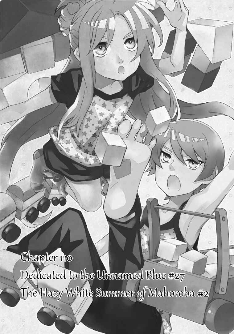 Page 1 Chapter 110 Hatenkou Yuugi