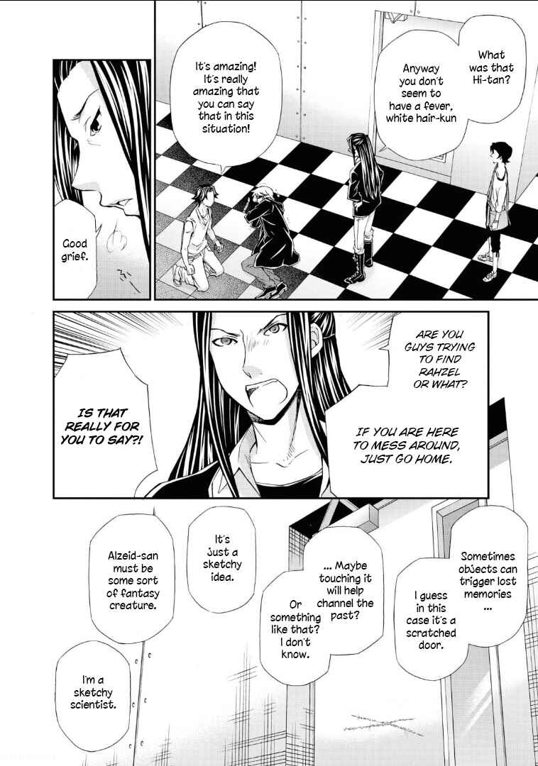 Page 28 Chapter 110 Hatenkou Yuugi