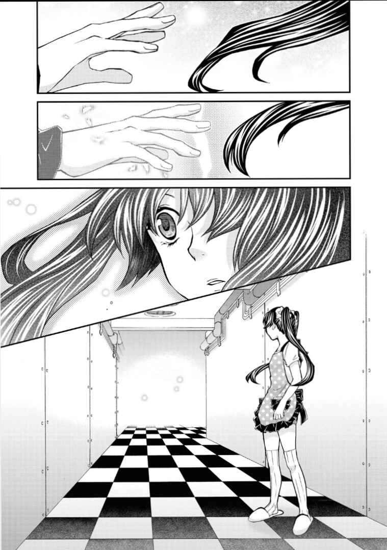 Page 3 Chapter 110 Hatenkou Yuugi