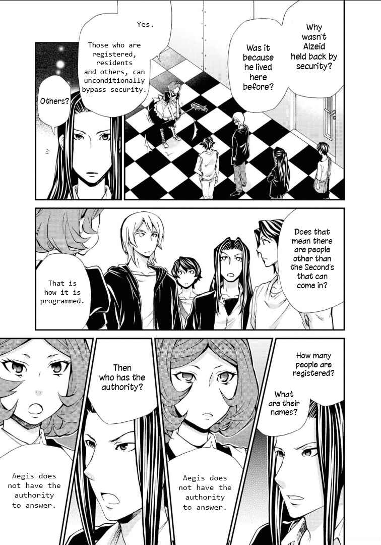 Page 31 Chapter 110 Hatenkou Yuugi