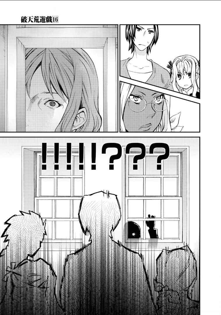 Page 37 Chapter 110 Hatenkou Yuugi