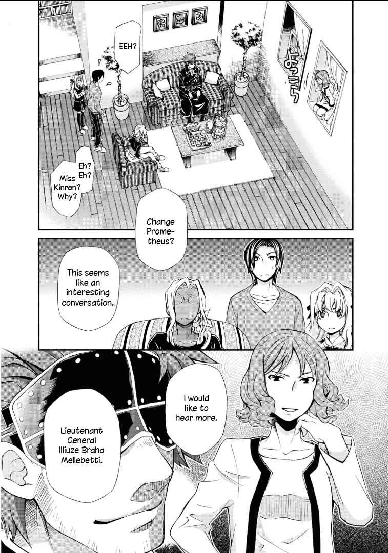 Page 38 Chapter 110 Hatenkou Yuugi