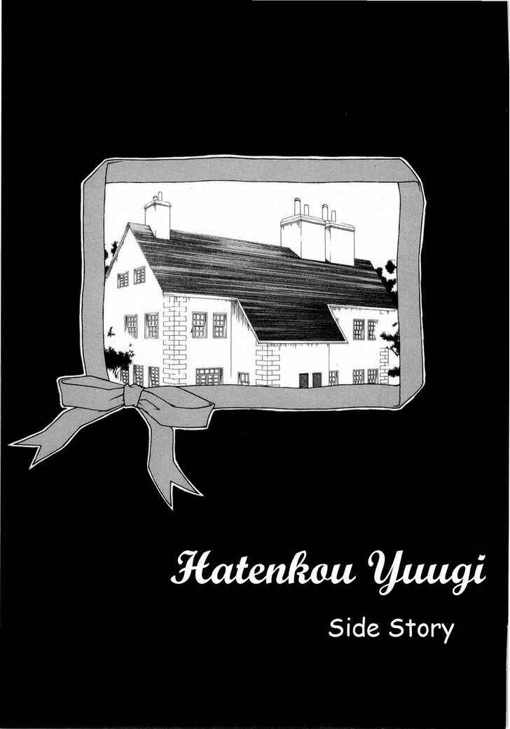 Page 1 Chapter 89.5 Hatenkou Yuugi