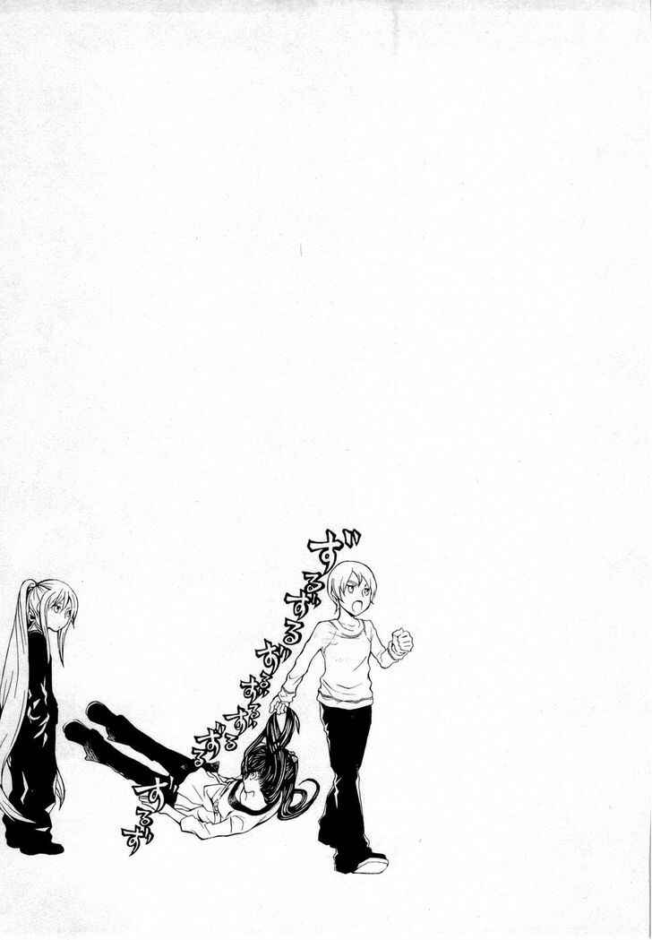 Page 9 Chapter 89.5 Hatenkou Yuugi
