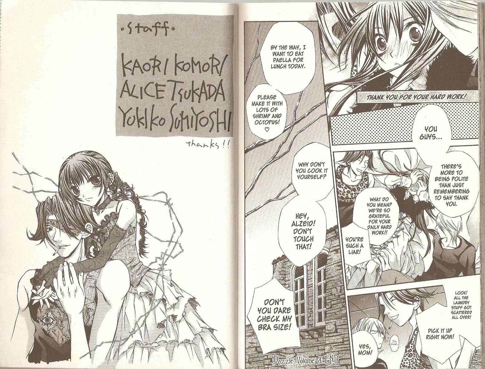 Page 4 Chapter 19.5 Hatenkou Yuugi