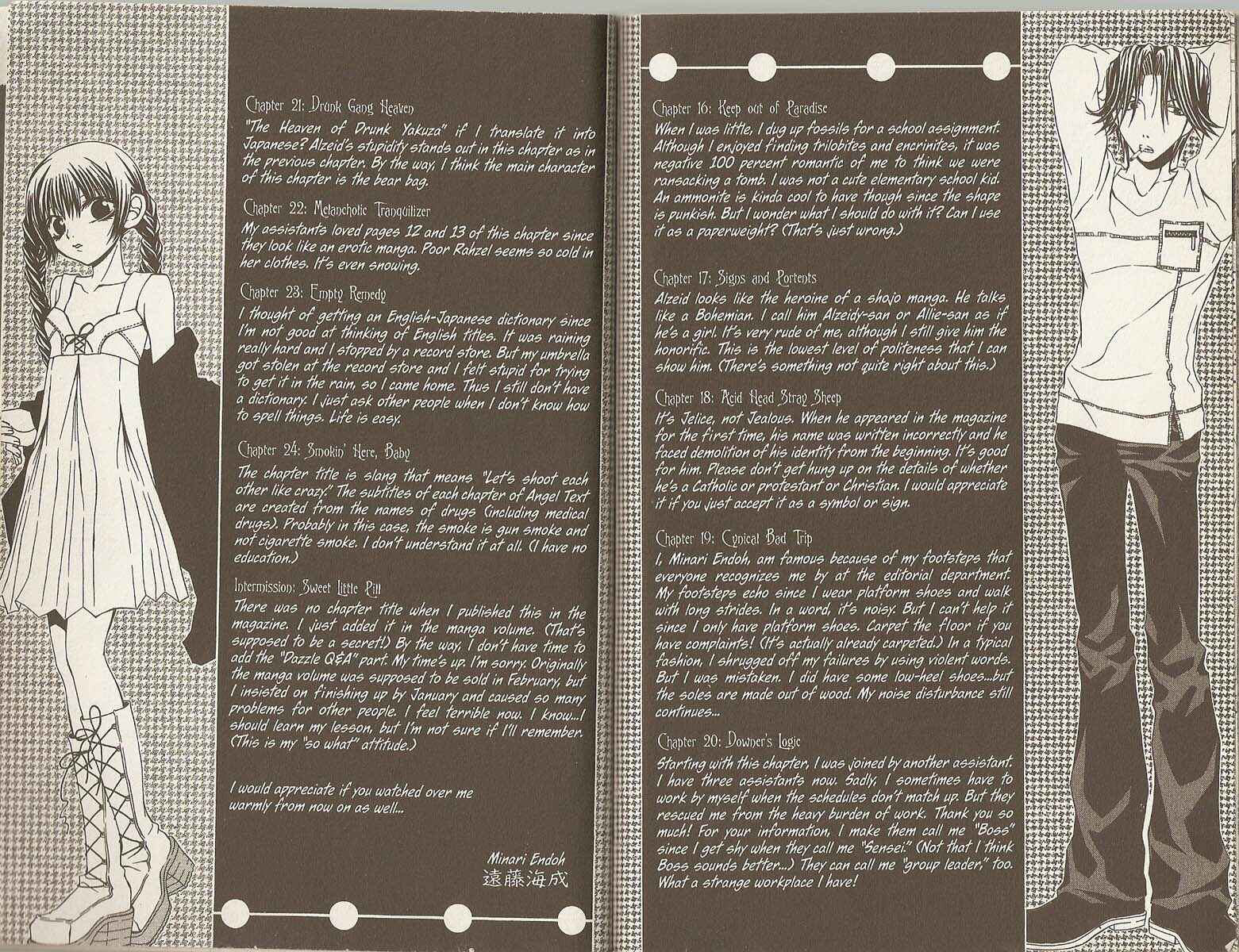 Page 5 Chapter 19.5 Hatenkou Yuugi