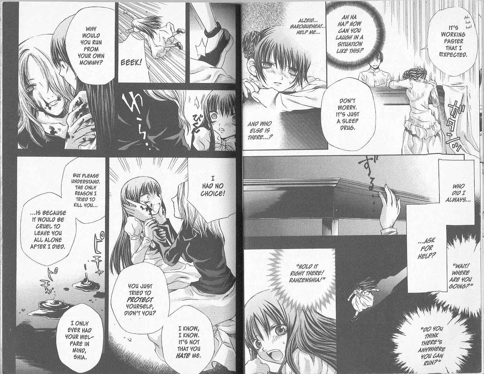 Page 17 Chapter 25 Hatenkou Yuugi