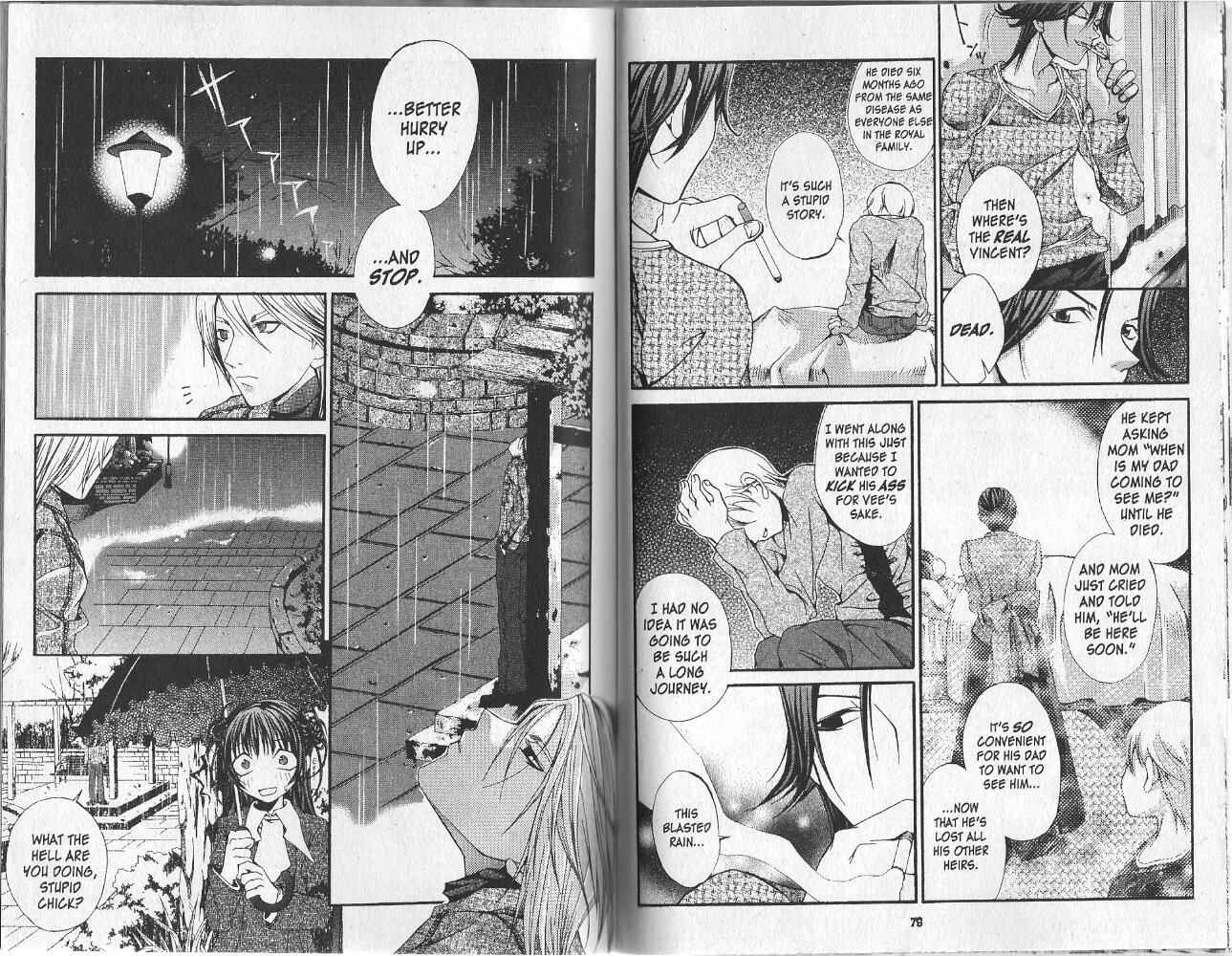Page 8 Chapter 10 Hatenkou Yuugi