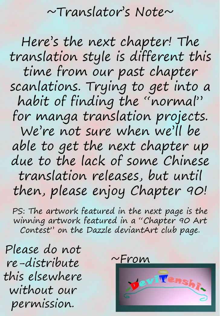 Page 25 Chapter 90 Hatenkou Yuugi
