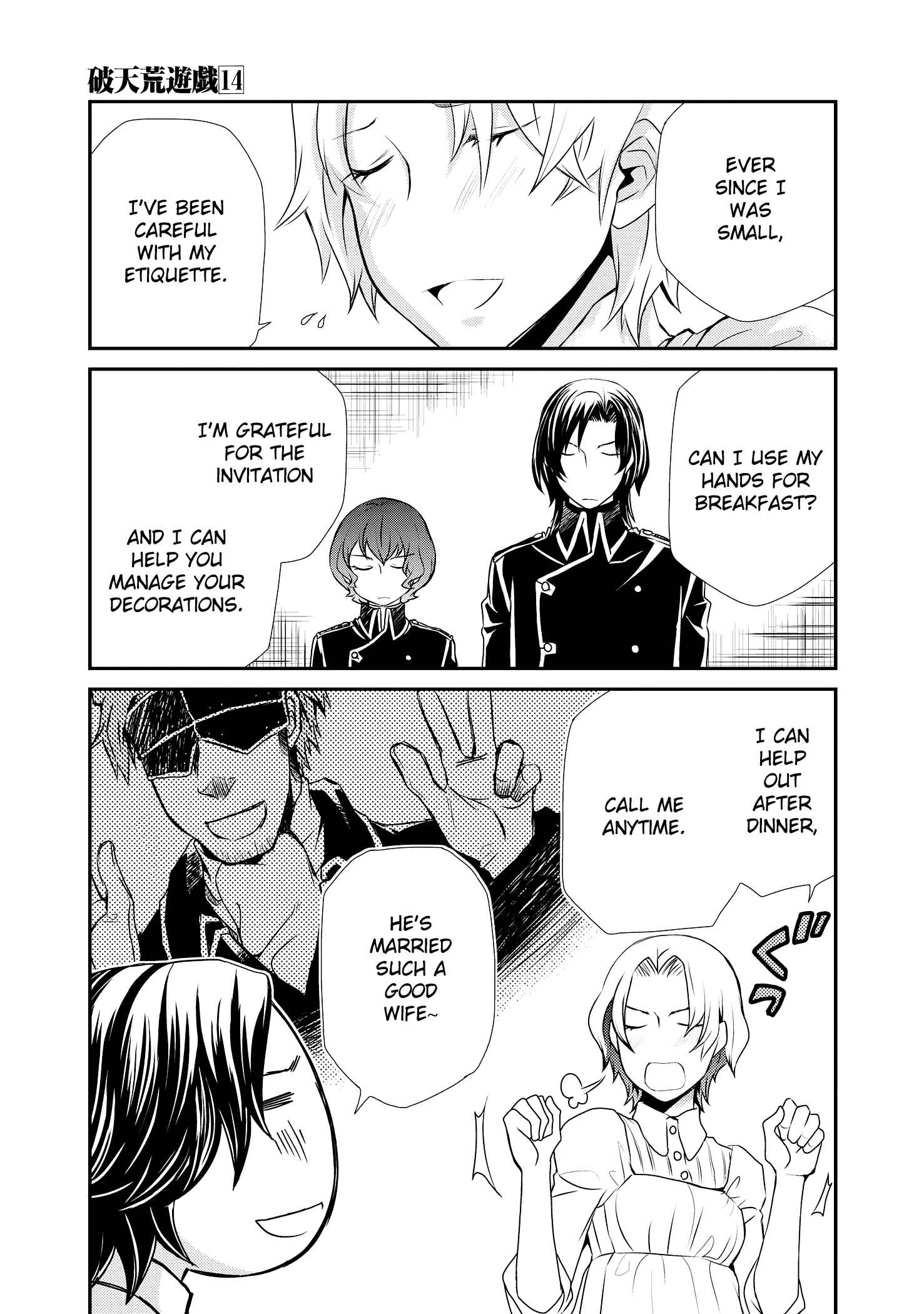 Page 4 Chapter 100 Hatenkou Yuugi