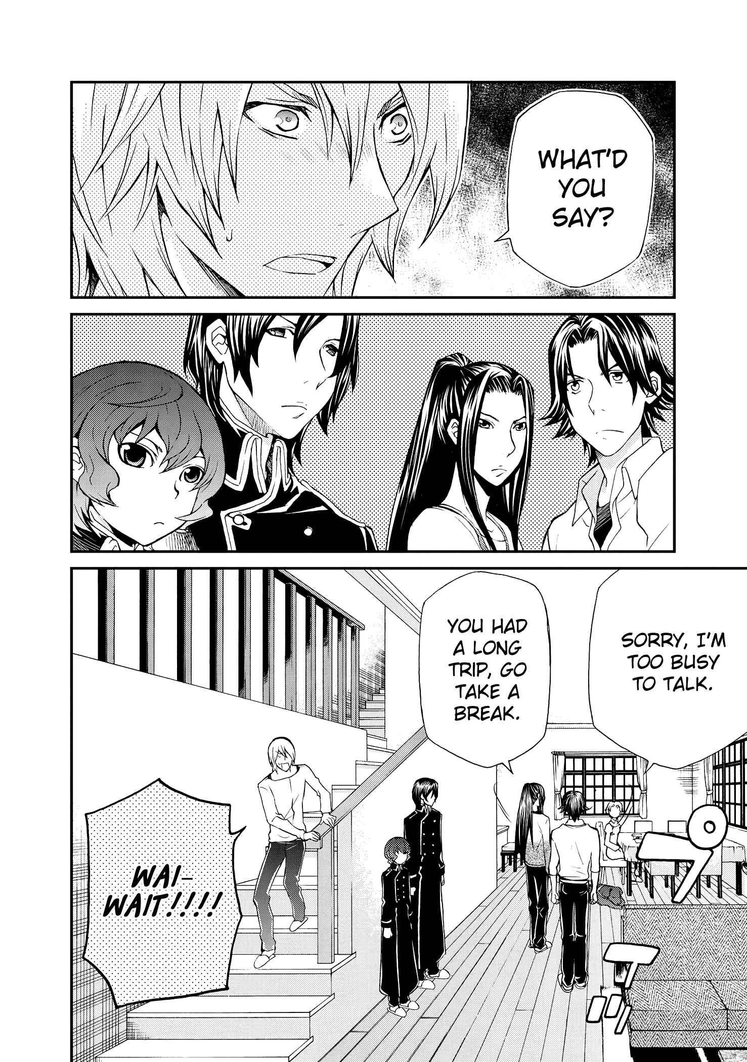 Page 7 Chapter 100 Hatenkou Yuugi