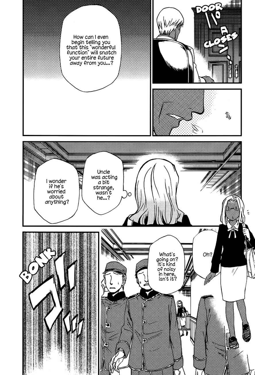 Page 11 Chapter 105 Hatenkou Yuugi