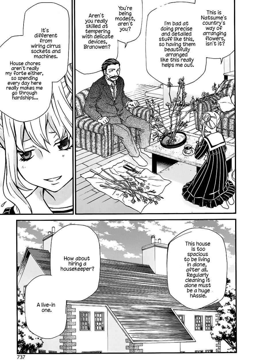 Page 14 Chapter 105 Hatenkou Yuugi